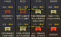CF赏金令活动网址