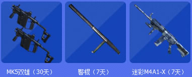 CFQQ空间集赞抽奖活动