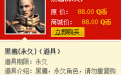 CF活动专区微信活动
