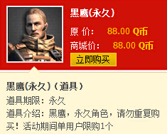 CF活动专区微信活动