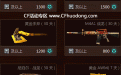 CF热血竞技场活动网址