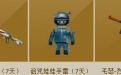 CF活动非常幸运领取老兵回归礼包