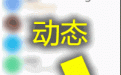 我叫MT2穿越火线CF礼包领取活动