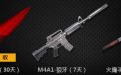CF守卫塔罗秘宝活动