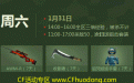 CF周末痛快玩1月网址