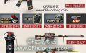 CF30元买200套装活动