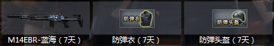 穿越火线CF老兵回归礼包领取2015活动网址