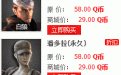 CF活动专区送永久角色