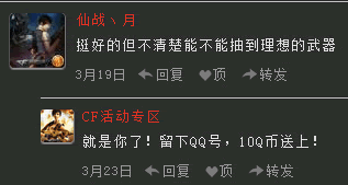 中奖