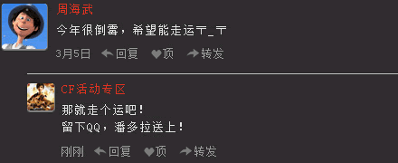 zhongjiang2