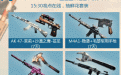 CF周末痛快玩3月活动抽奖网址