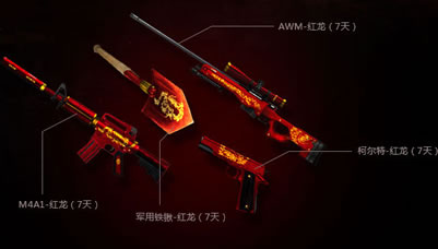 CF123开火活动