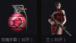 CF金牛座武器