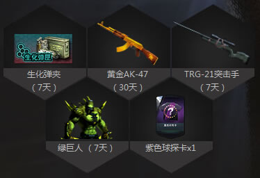 fifa online3 cf球场就是战场活动