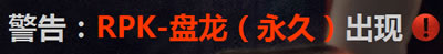 CF神秘事件出现活动
