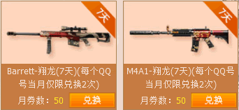 cf军火基地网址