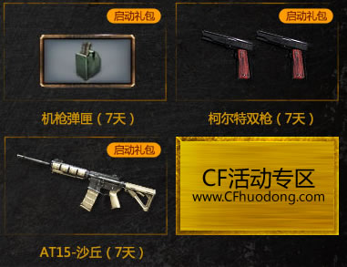 TGP火麒麟的黄金宝藏