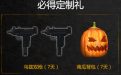 QQ浏览器CF火麒麟的黄金宝藏活动