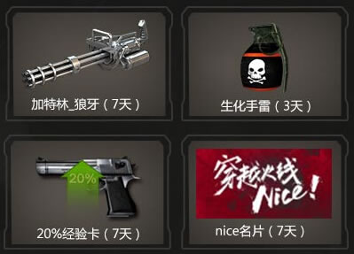 CF来自心灵的审判活动网址