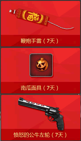 CF六一活动2015网址