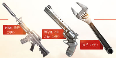 CF非常幸运活动网址