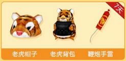 CF61活动2015网址