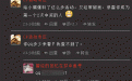 cf活动专区活动中奖者1