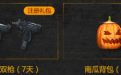 TGP专属CF礼包