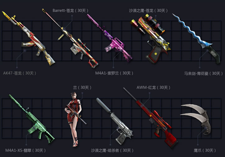 CF6.20粽夏之战活动网址