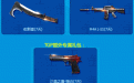 CF6月回归季活动网址