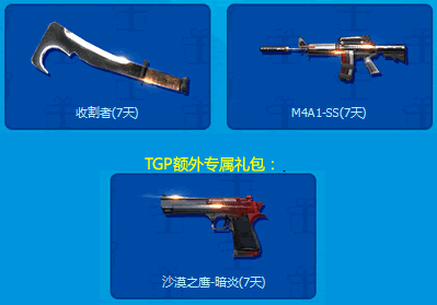 CF6月回归季活动网址