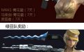 CF最强门徒活动网址