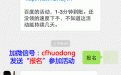 CF活动专区端午节活动