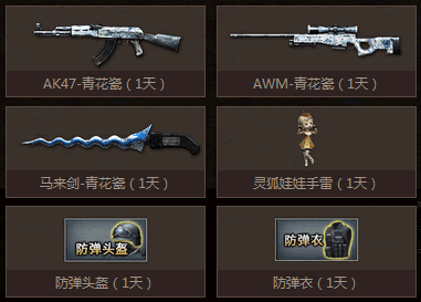 黄钻CF活动礼包领取网址