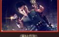 QQ空间CF皮肤