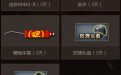 CF活动在网吧免费玩