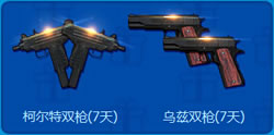 tgp cf礼包