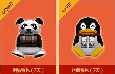 CF暑期拉回流活动网址