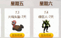 CF123报告签到网址
