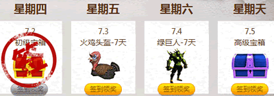 CF123报告签到网址
