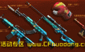 CF7周年老兵福利网址