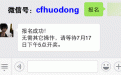 CF暑假活动关注微信送永久角色