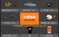 CF聚豆商城抽奖网址
