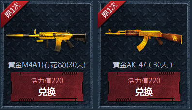 CF火线夏日签到网站