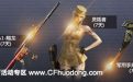 cf非常幸运活动8月网址