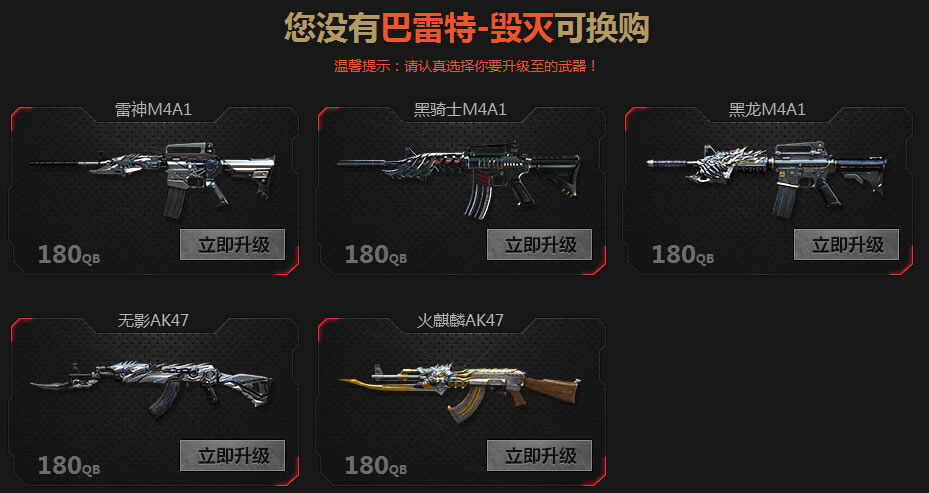 二、游戏特色