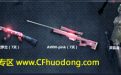 CF火线夏日活动领取礼包