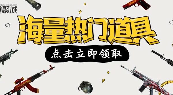 CF聚豆商城活动