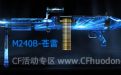 CF苍雷