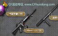 cf老兵回归礼包领取2015